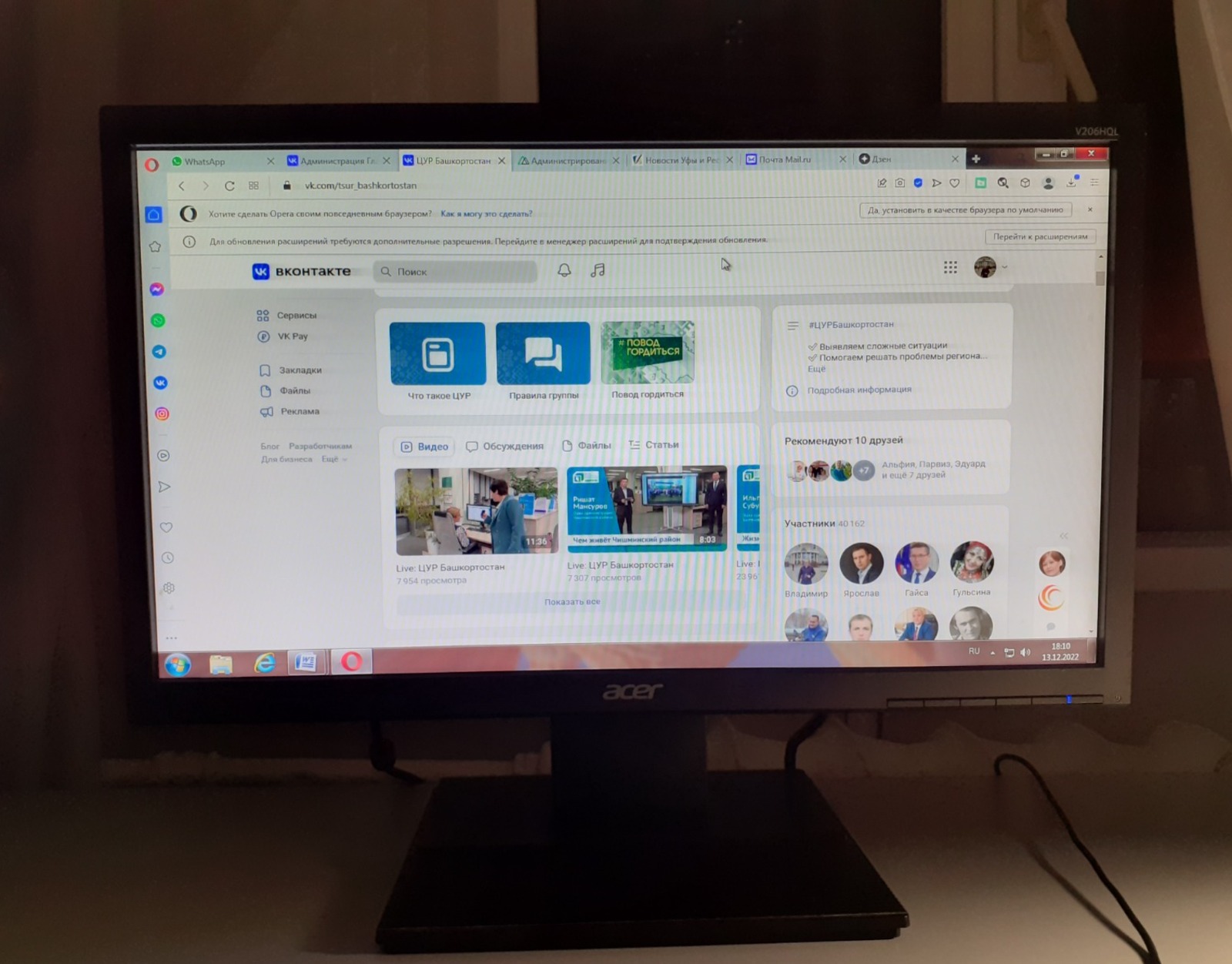 Владимира Шакиева.