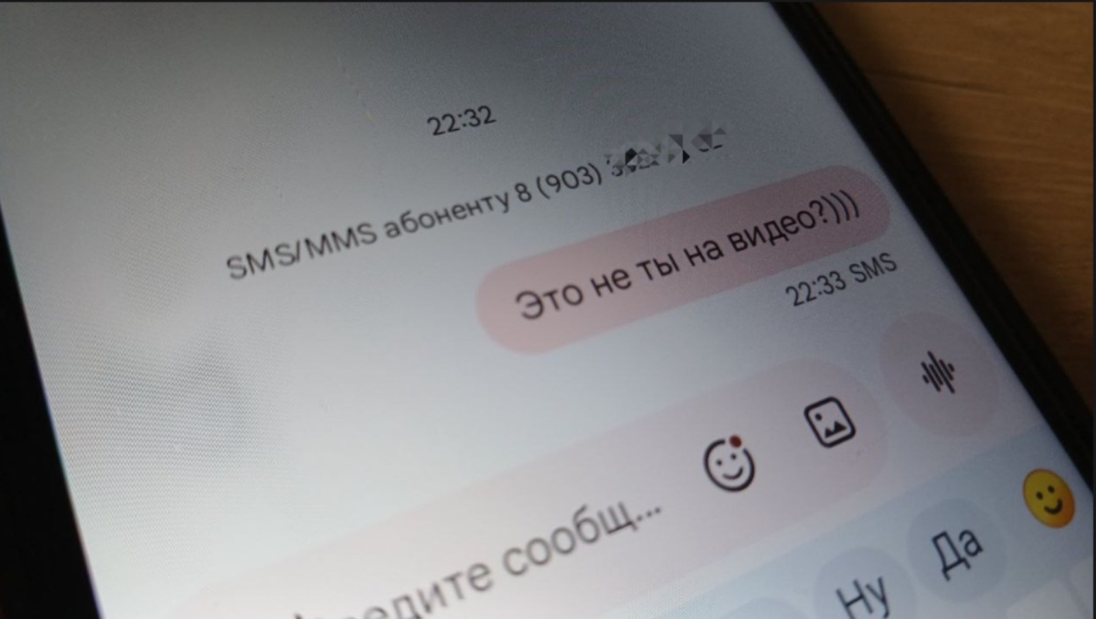 Васили Саитовой. «Общественная электронная газета».