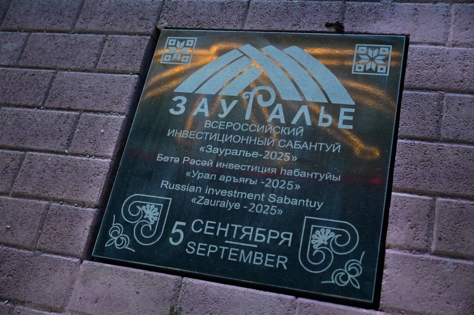 со страницы Андрея Назарова в соцсетях.