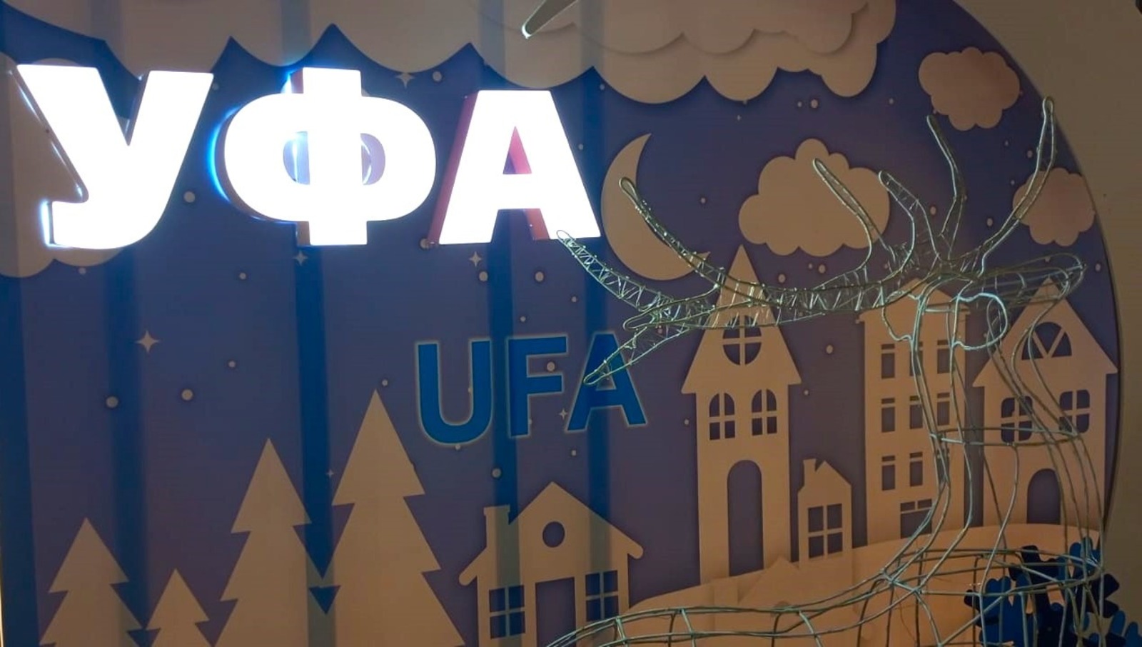 Евгении Сюткиной.