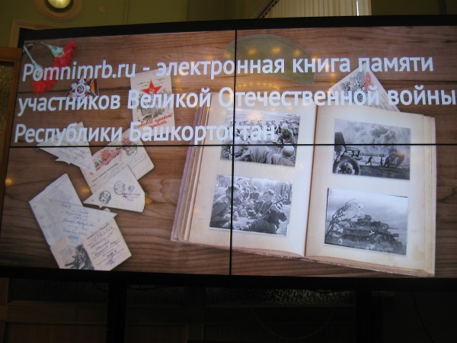 Фото автора.