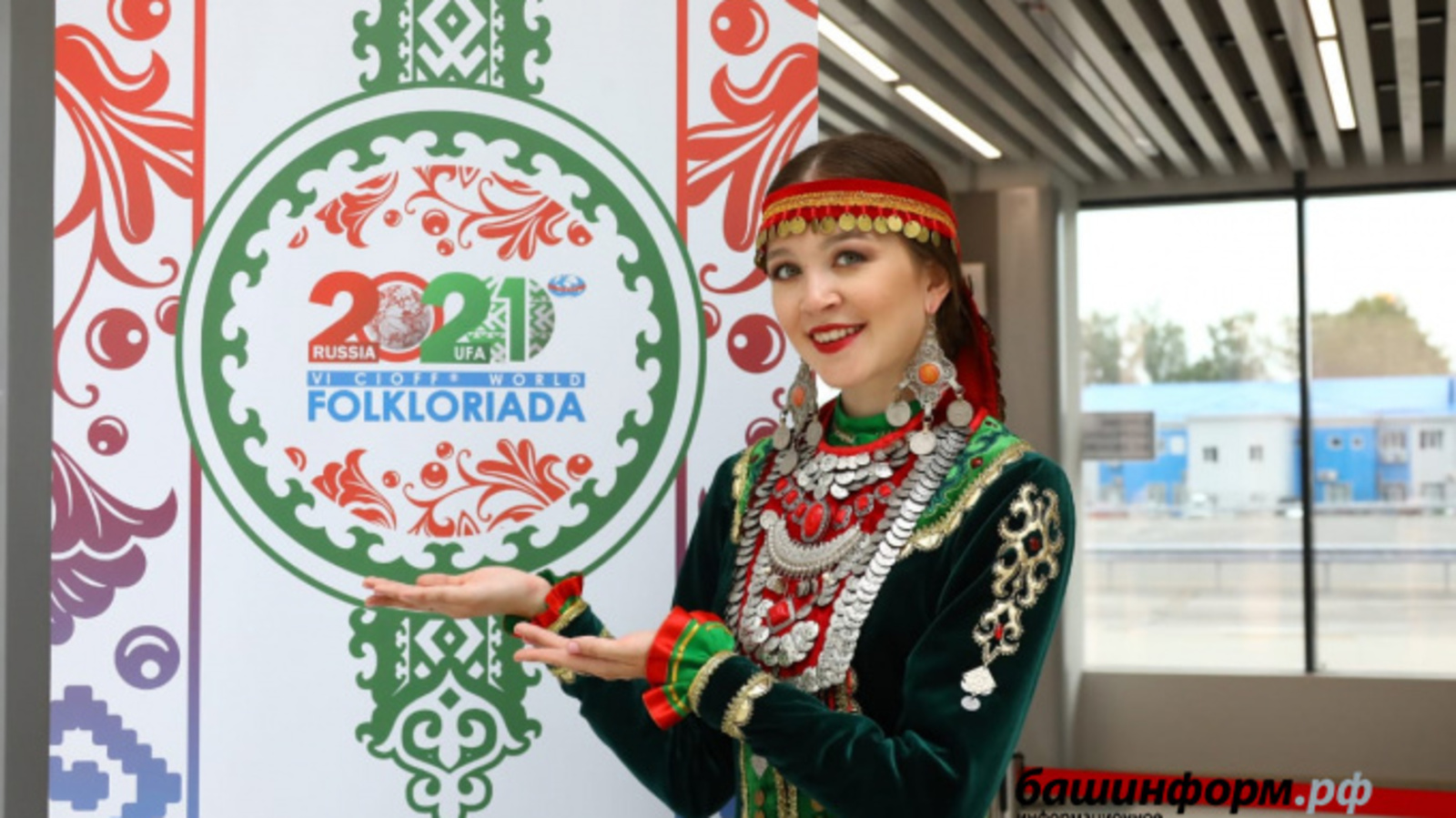 Фото: ИА «Башинформ».