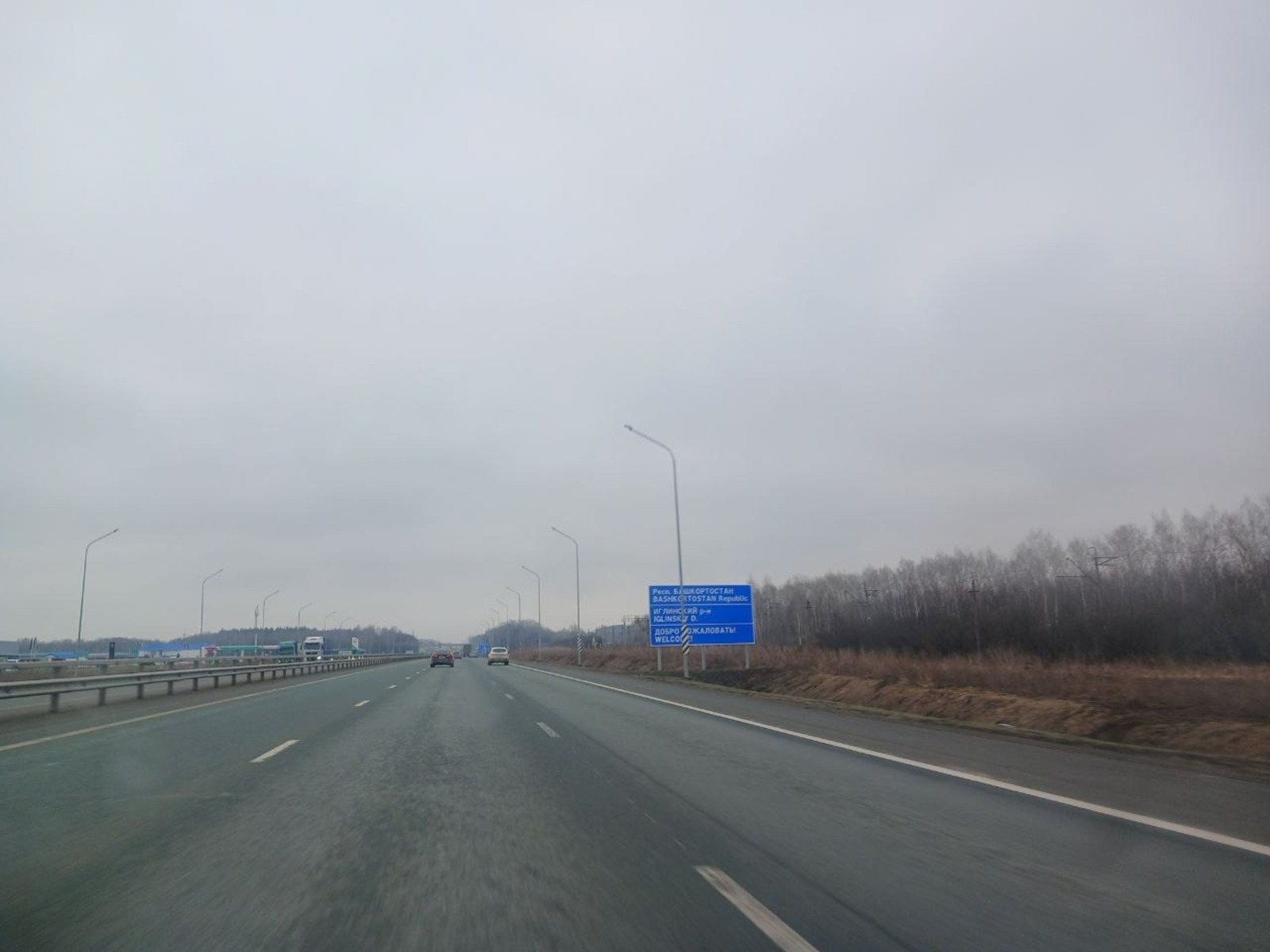 Васили Саитовой. «Общественная электронная газета».