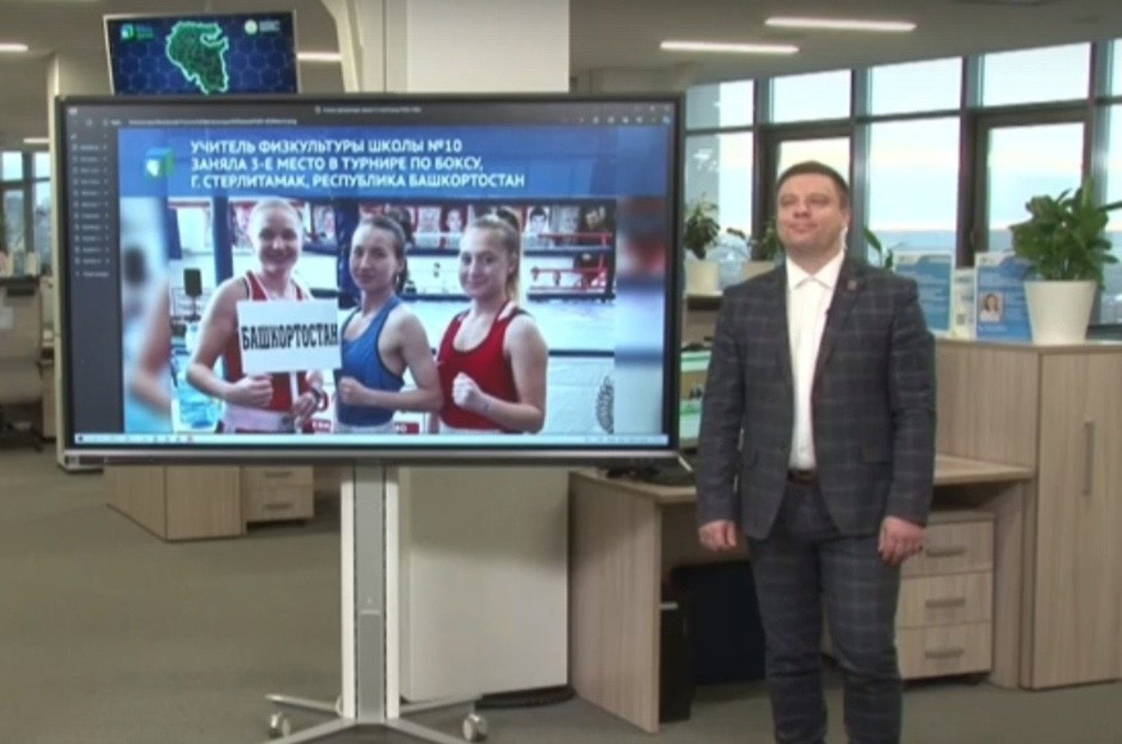 скрин видео.