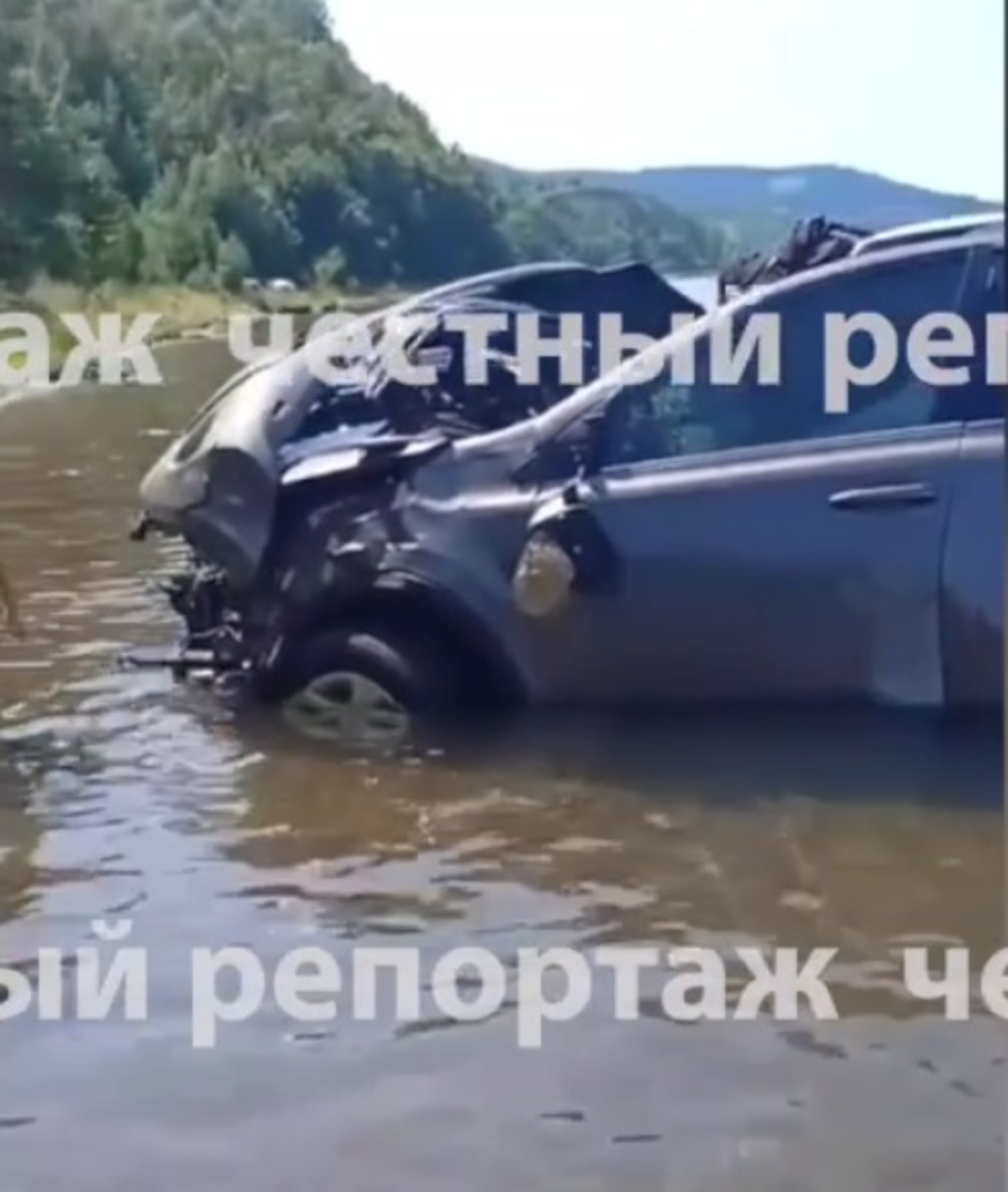 телеграм-канал «Честный репортаж», скриншот видео.