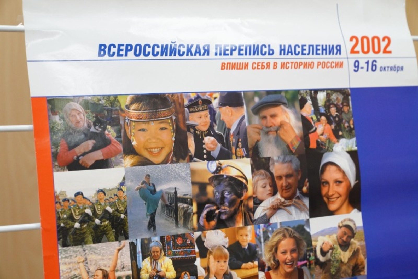 Олега Яровикова.