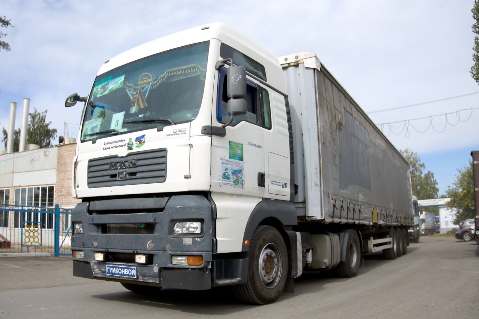 с сайта ИА «Башинформ».