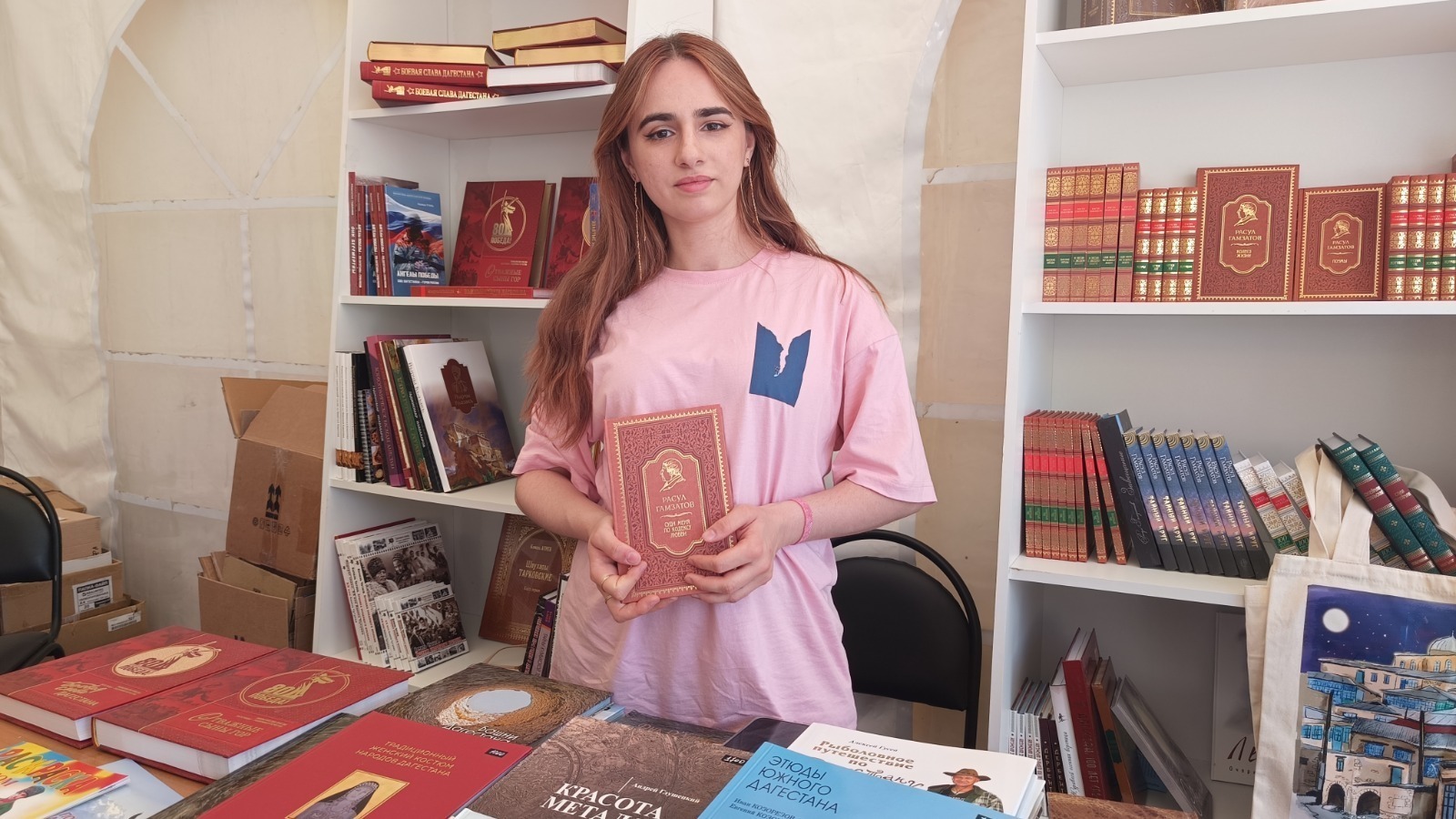 ИА «Башинформ».