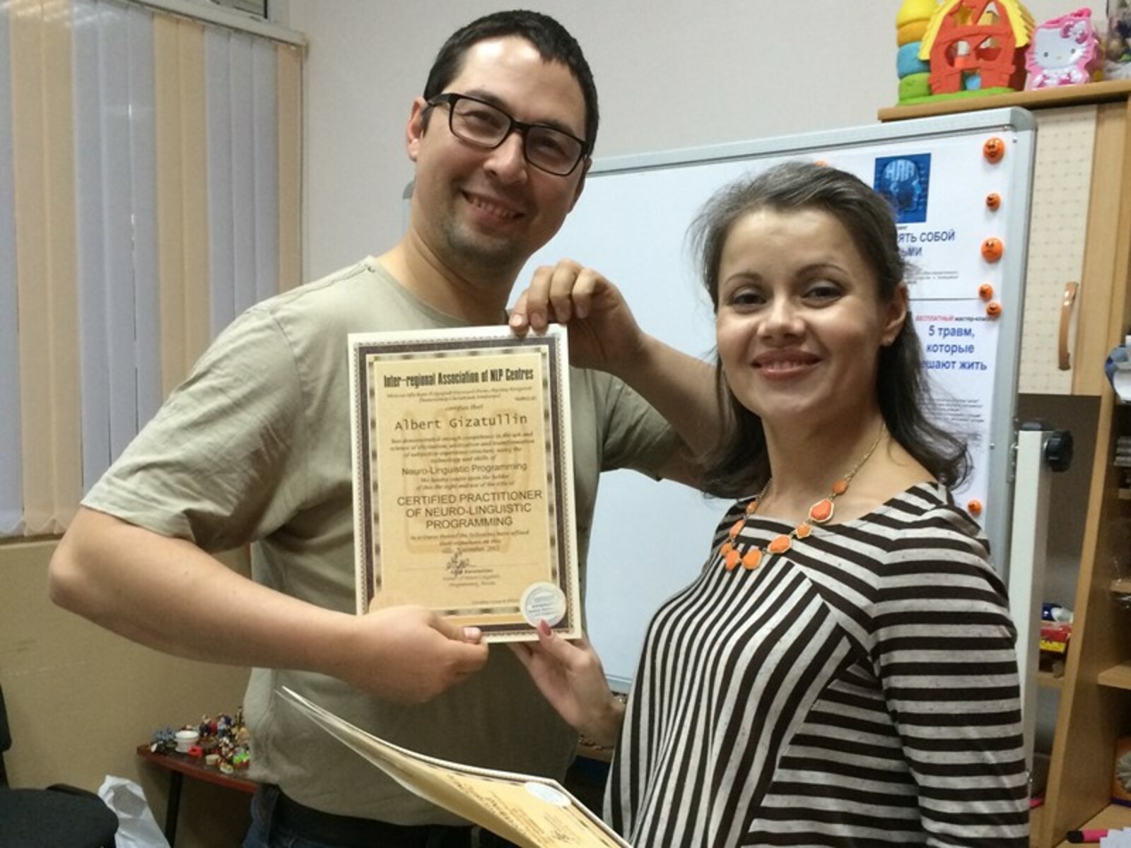 Фото предоставлено автором.