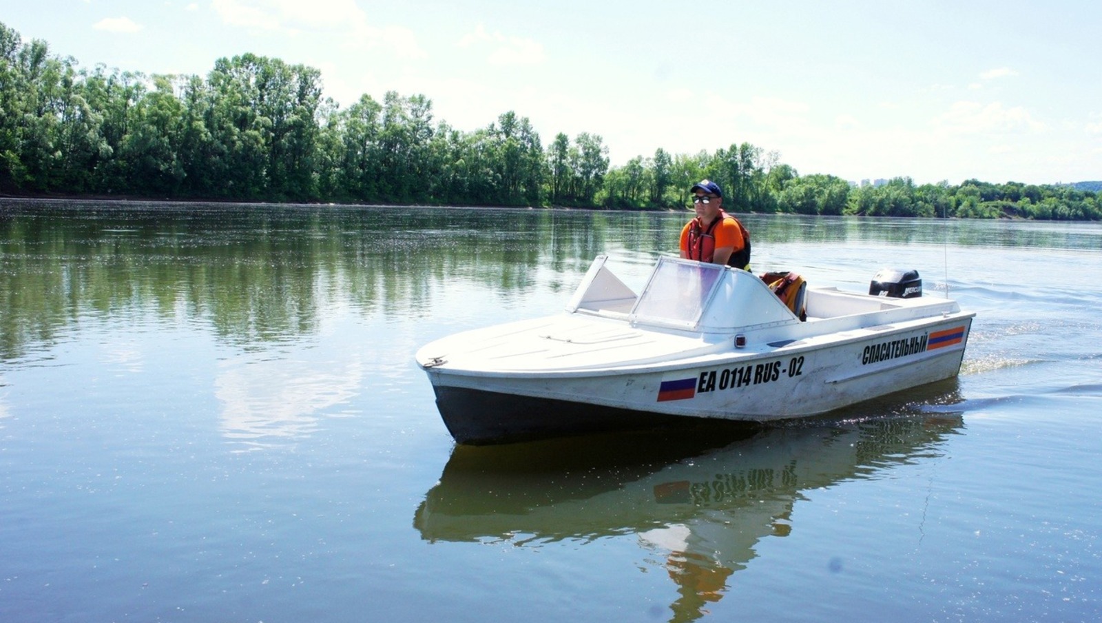 Управление гражданской защиты Уфы.