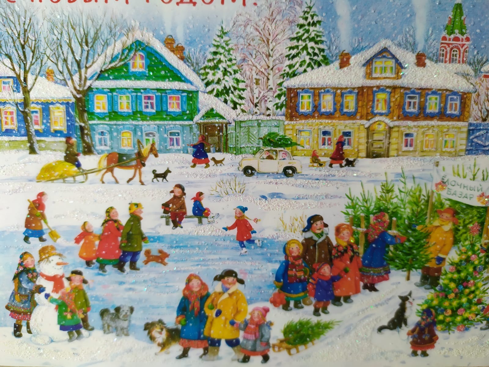 Васили Саитовой.