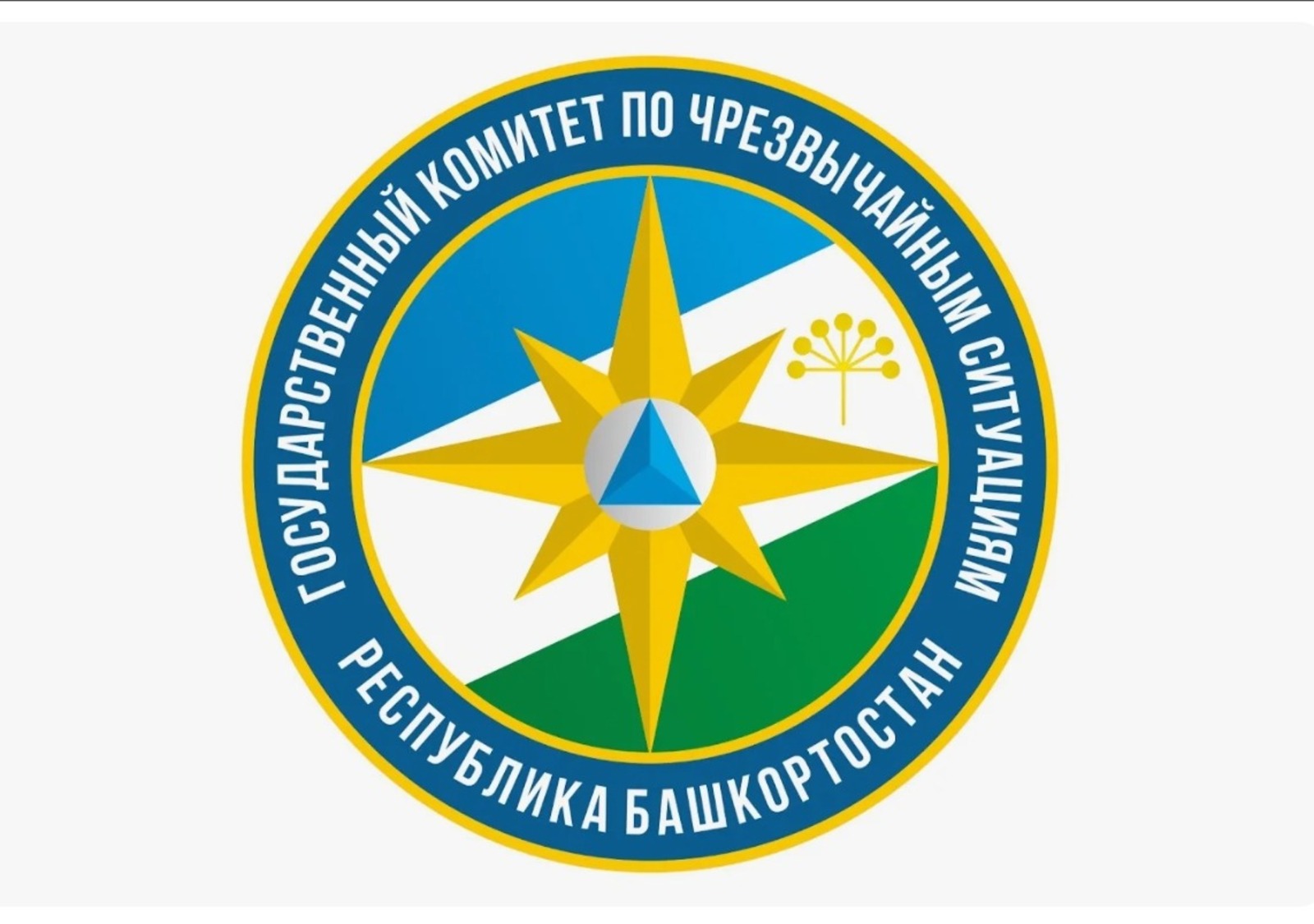 Госкомитет РБ по ЧС. Госкомитет РБ по ЧС.
