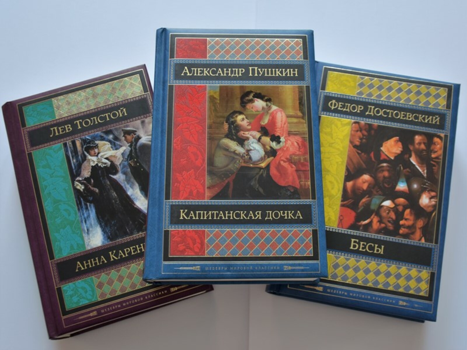 Фото автора.