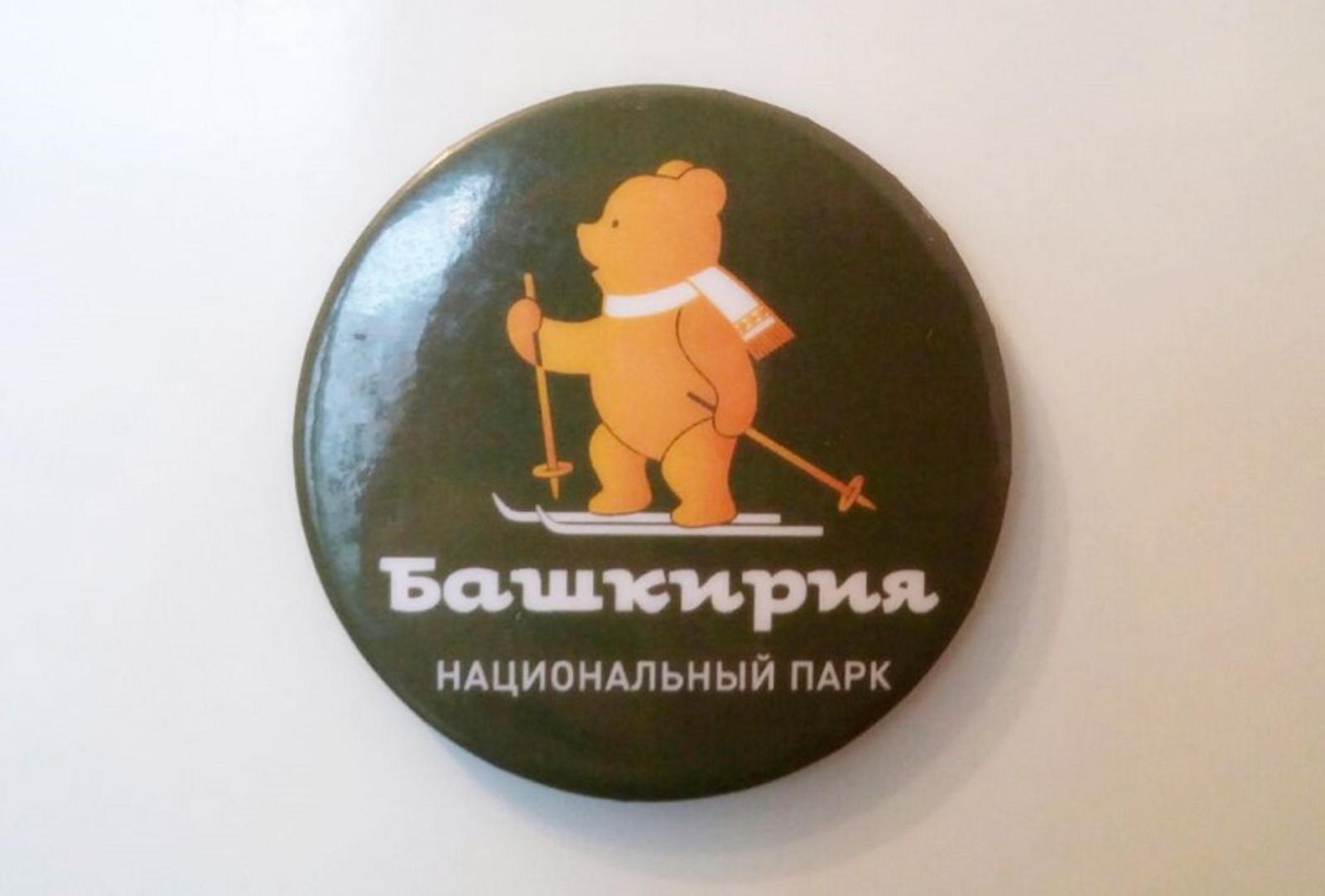 Фото автора и Евгения Сыркина.