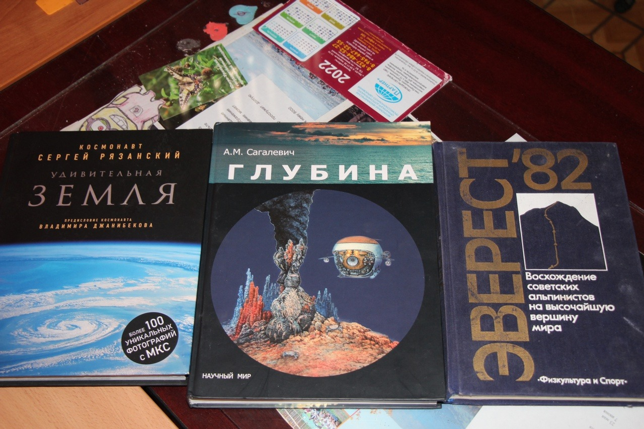 предоставлено Игорем Данилко. Книга Анатолия Сагалевича "Глубина".