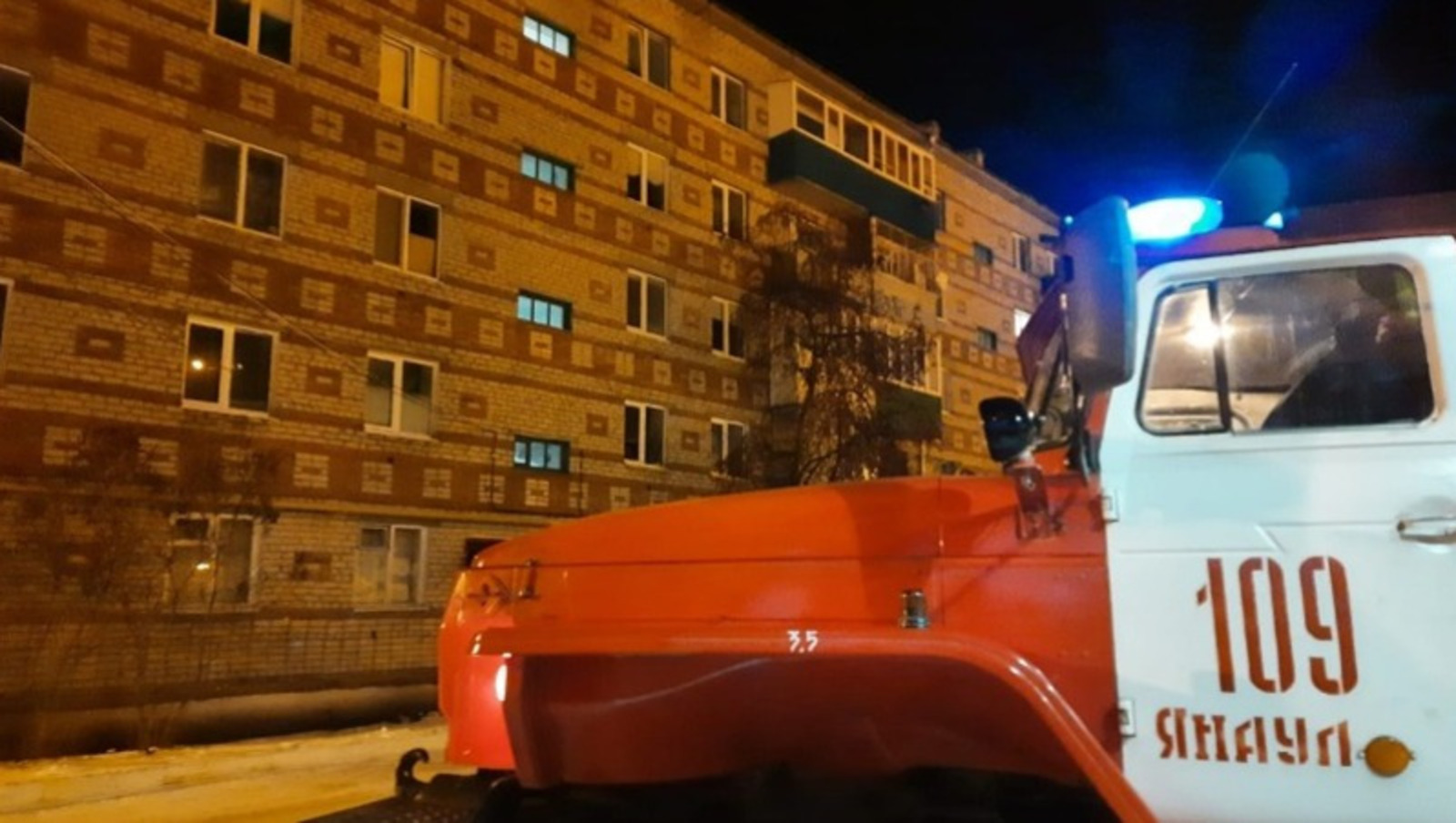 предоставлено ГУ МЧС России по РБ.