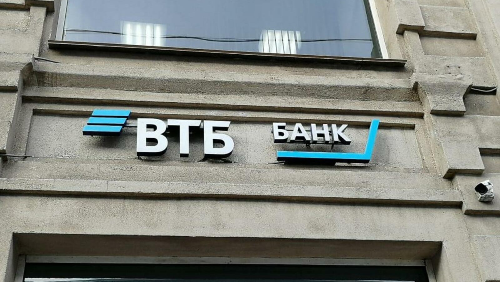 предоставлено пресс-службой ВТБ