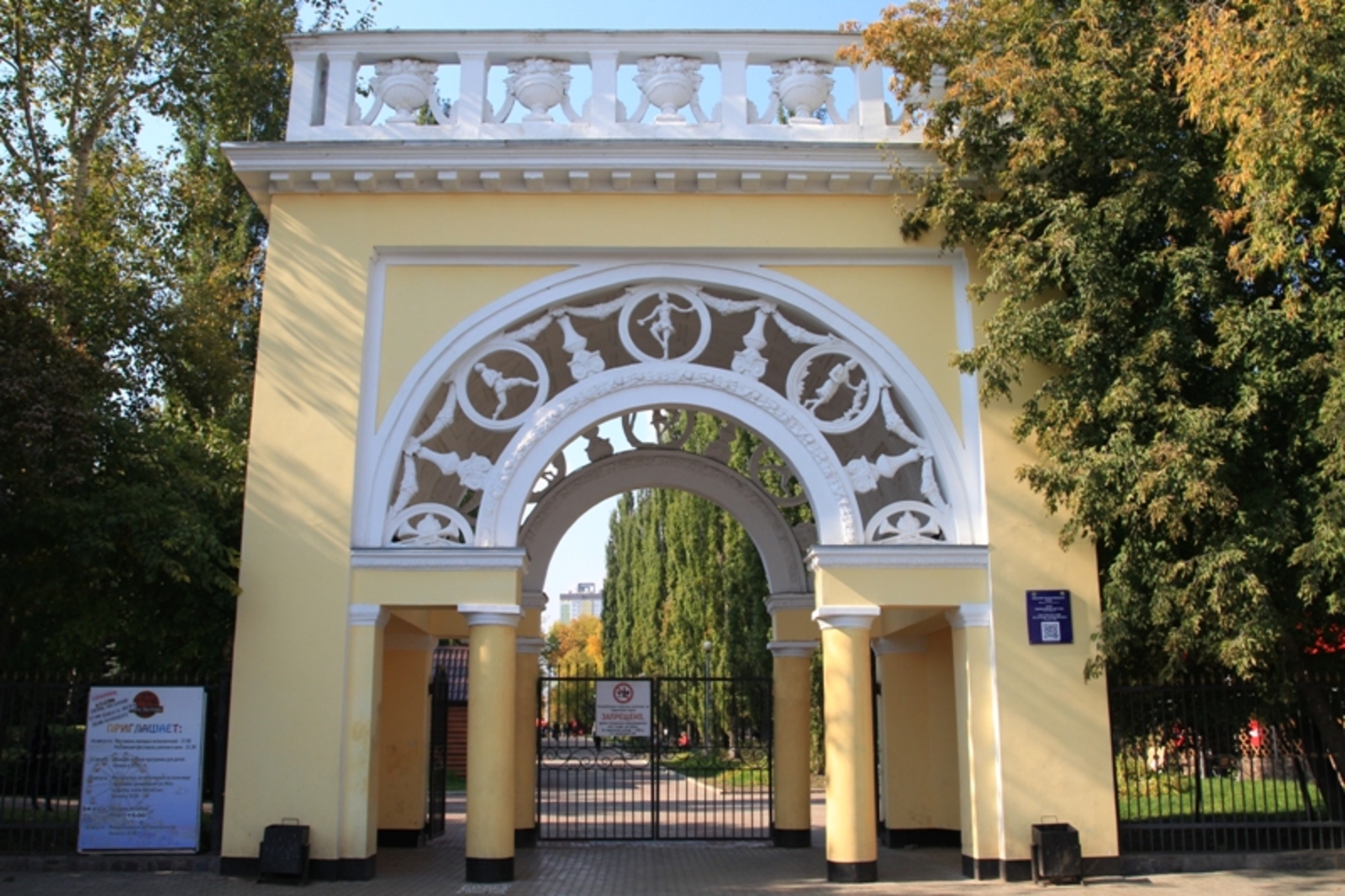 Фото Олега Яровикова.