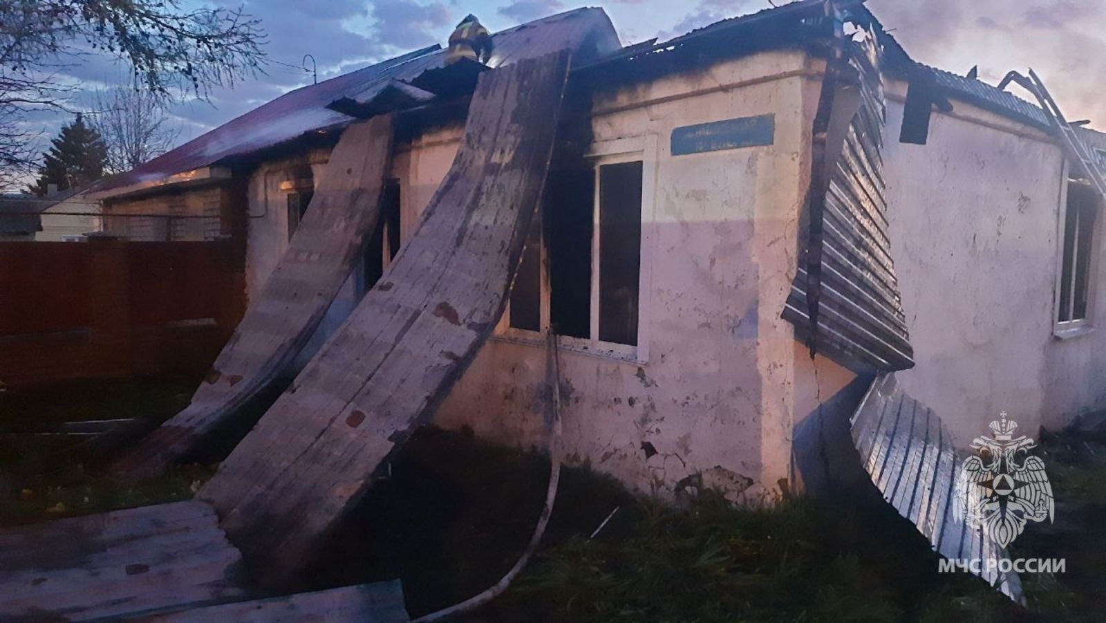 ГУ МЧС по РБ.