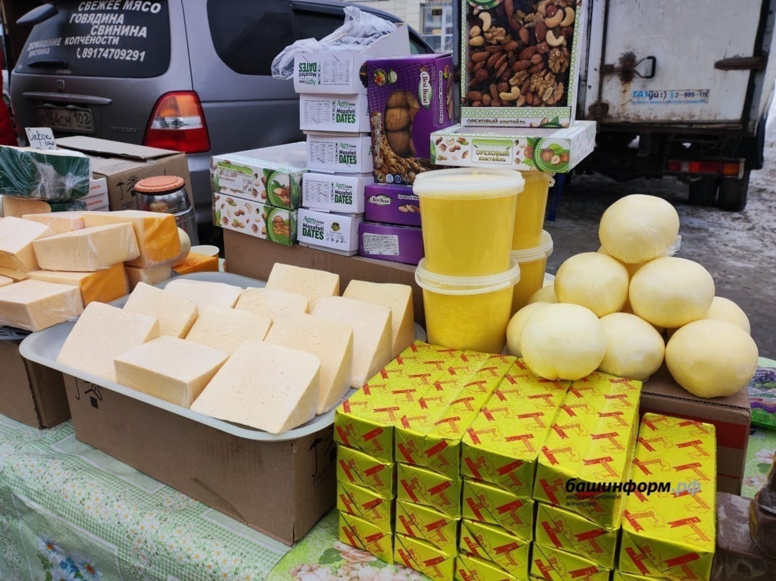 ИА «Башинформ».
