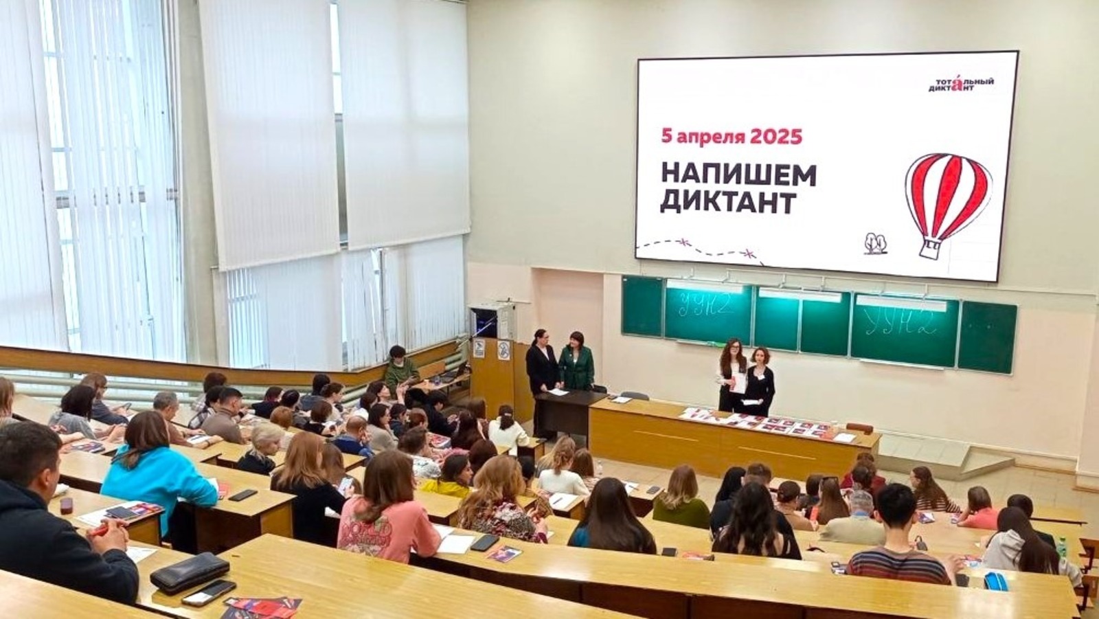 предоставлено организаторами.