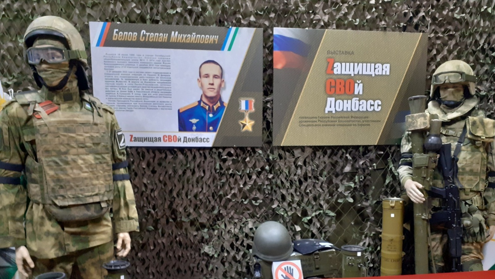 Владимира Шакиева. «Общественная электронная газета».