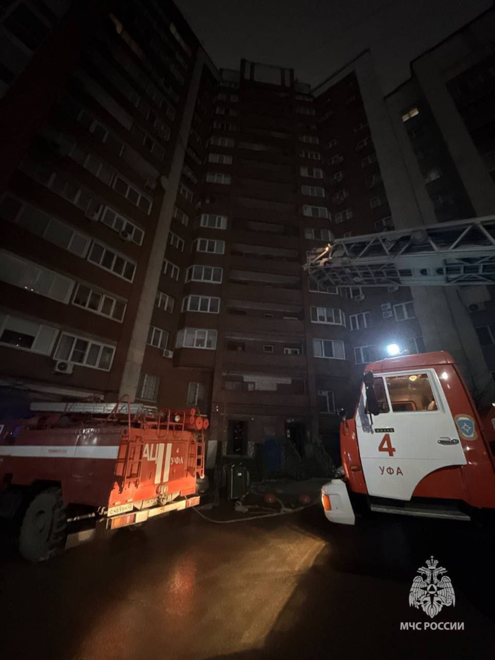 ГУ МЧС РФ по РБ.  ГУ МЧС РФ по РБ.