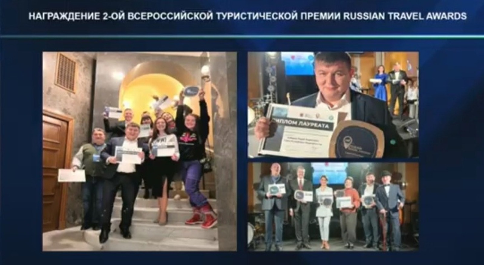 скрин видео оперативного совещания.