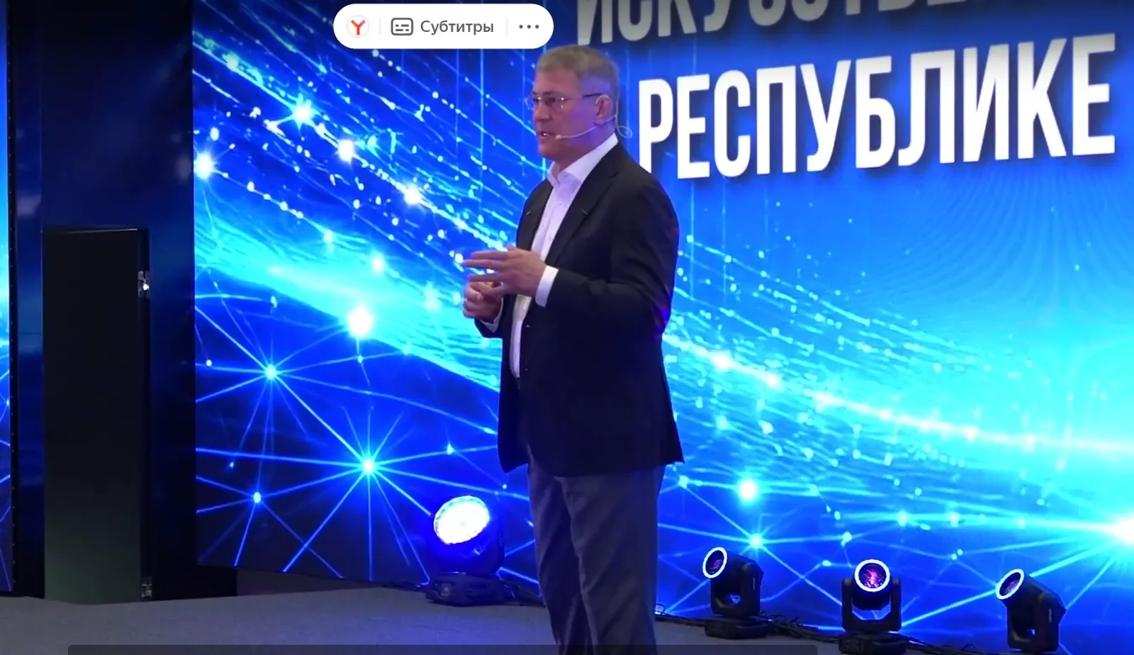 скриншот видео. c личной страницы Радия Хабирова в соцсети.