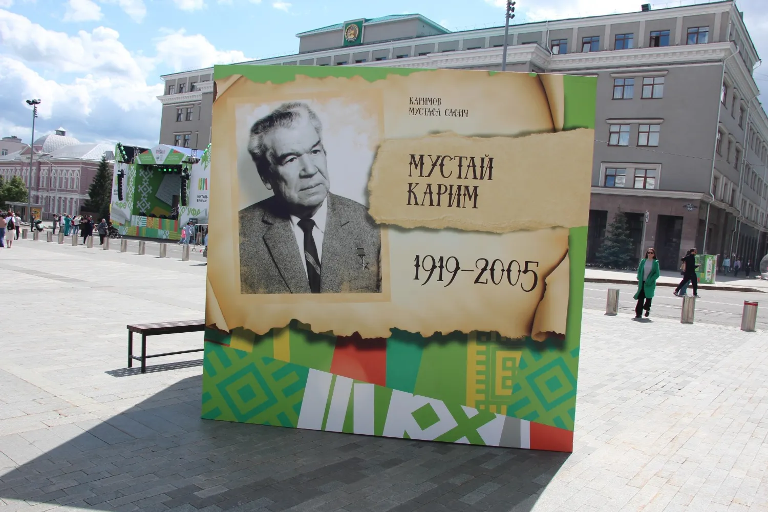 Владимира Шакиева. «Общественная электронная газета».