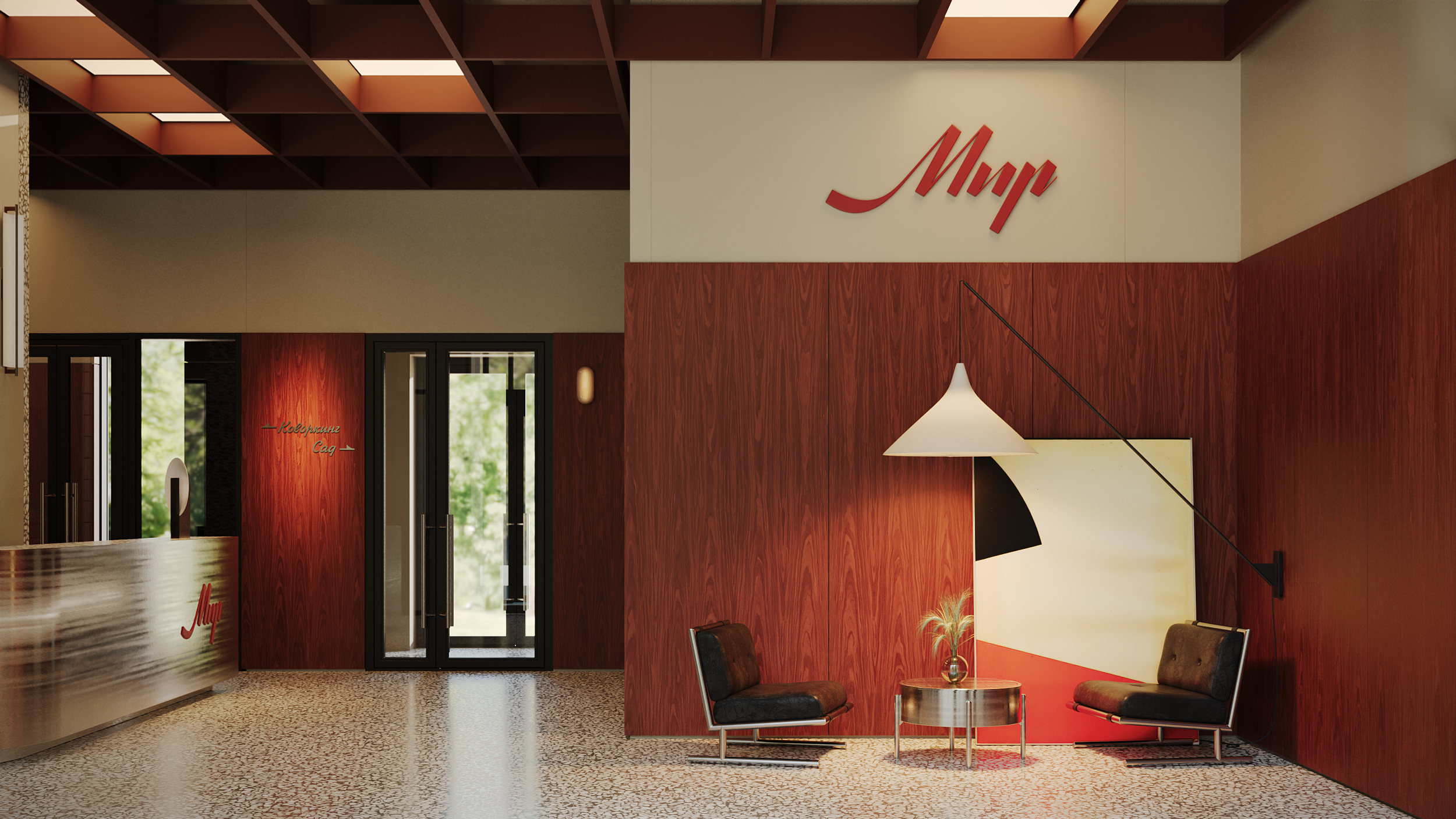 АО ГК «ПТ» предоставлено АО ГК «ПТ»