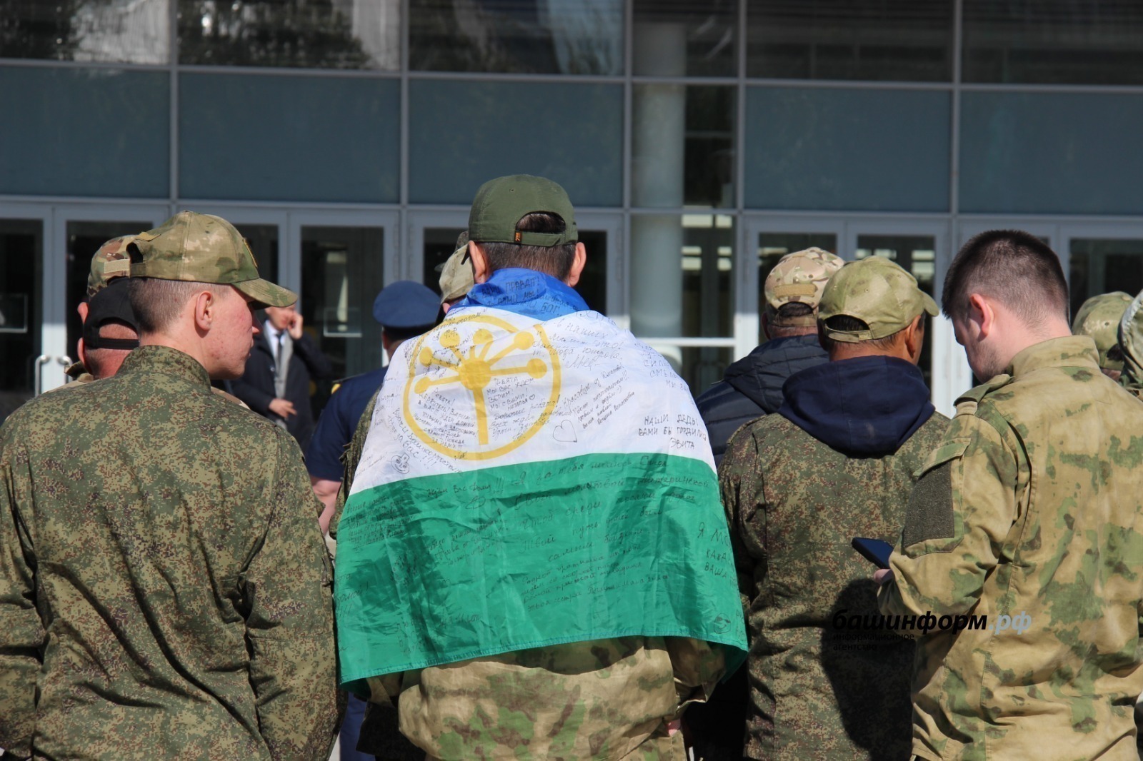 ИА «Башинформ».