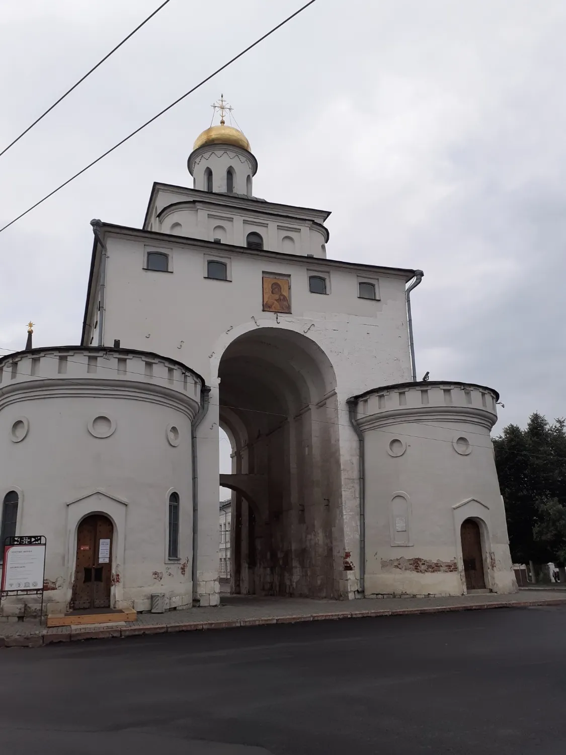 Владимира Шакиева.  Золотые ворота, Владимир.