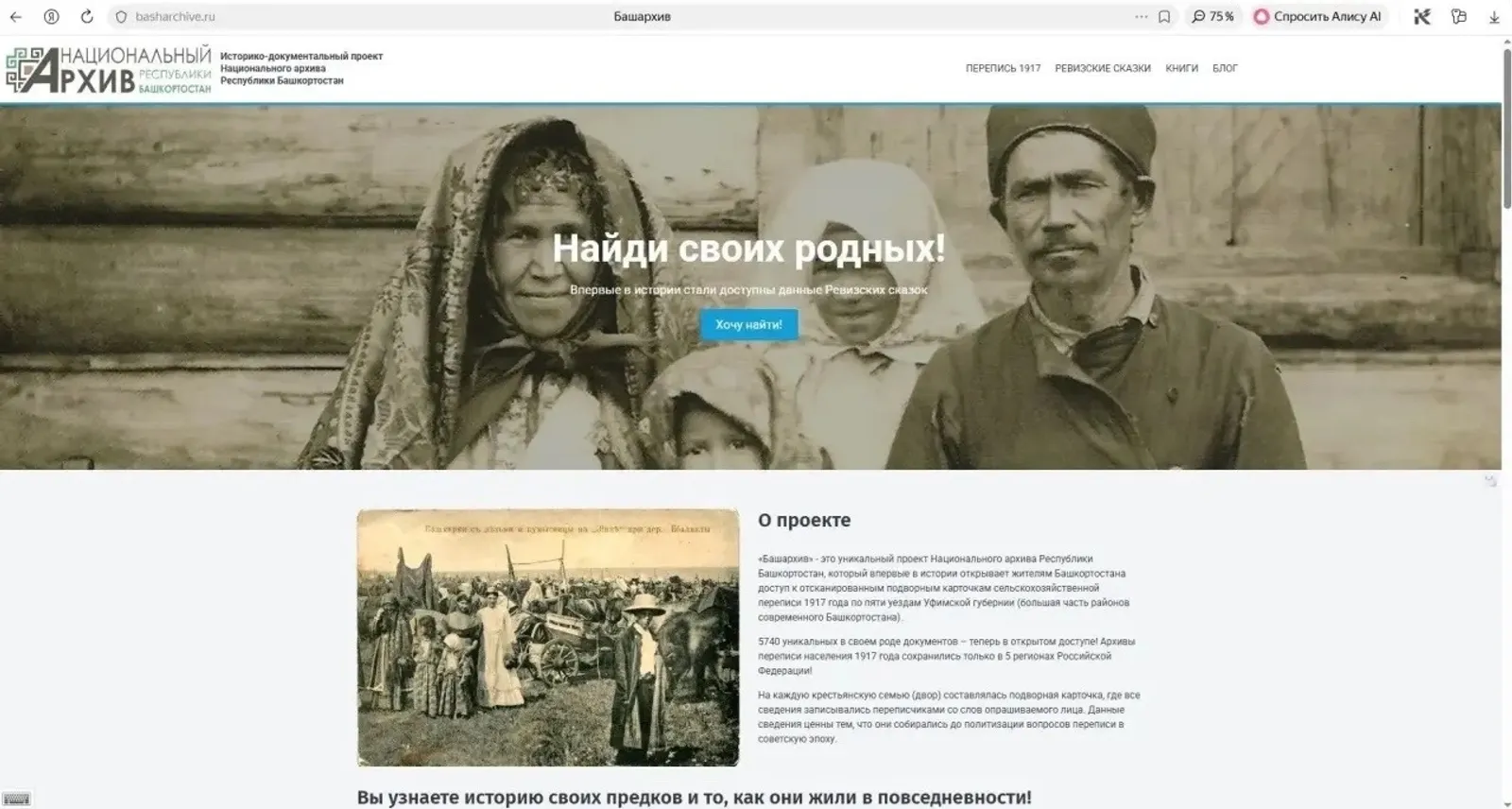 VK Андрея Назарова. VK Андрея Назарова.