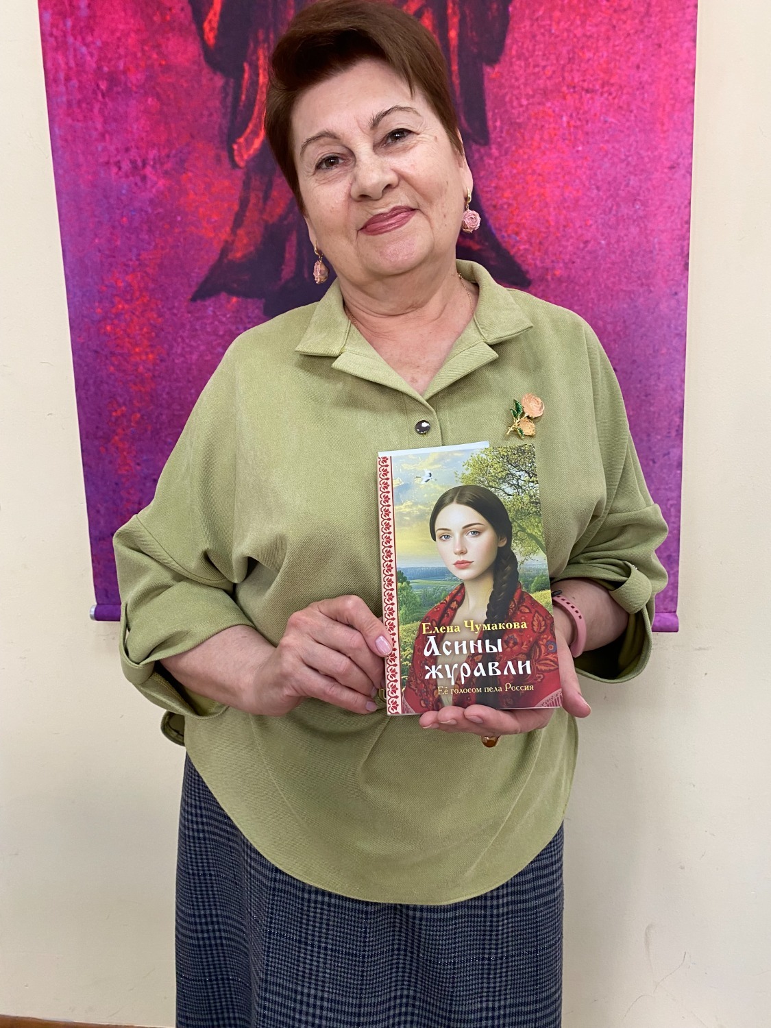 Любови Колоколовой. «Общественная электронная газета».