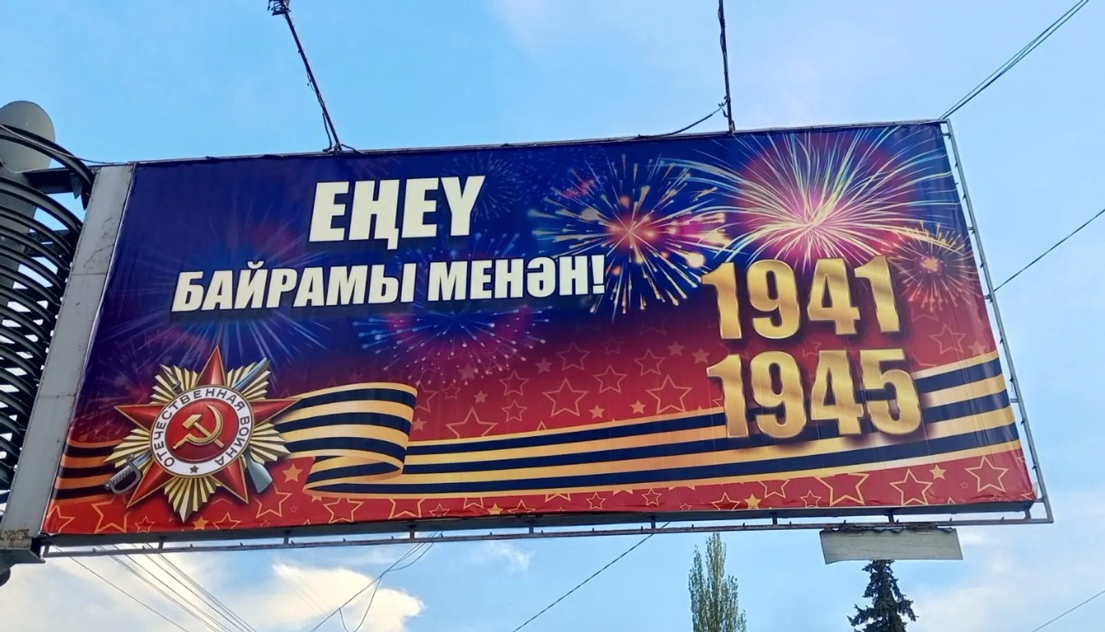 Евгении Сюткиной. «Общественная электронная газета».
