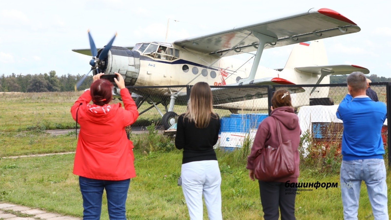 ИА «Башинформ».