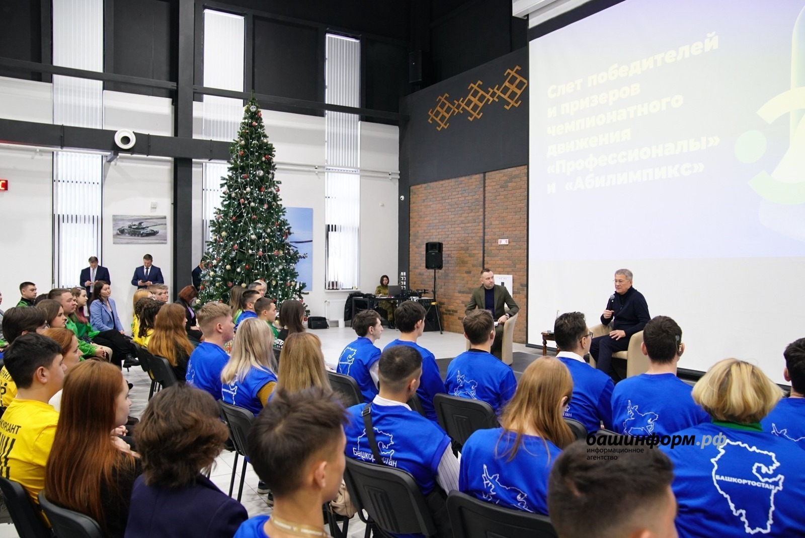 ИА «Башинформ».