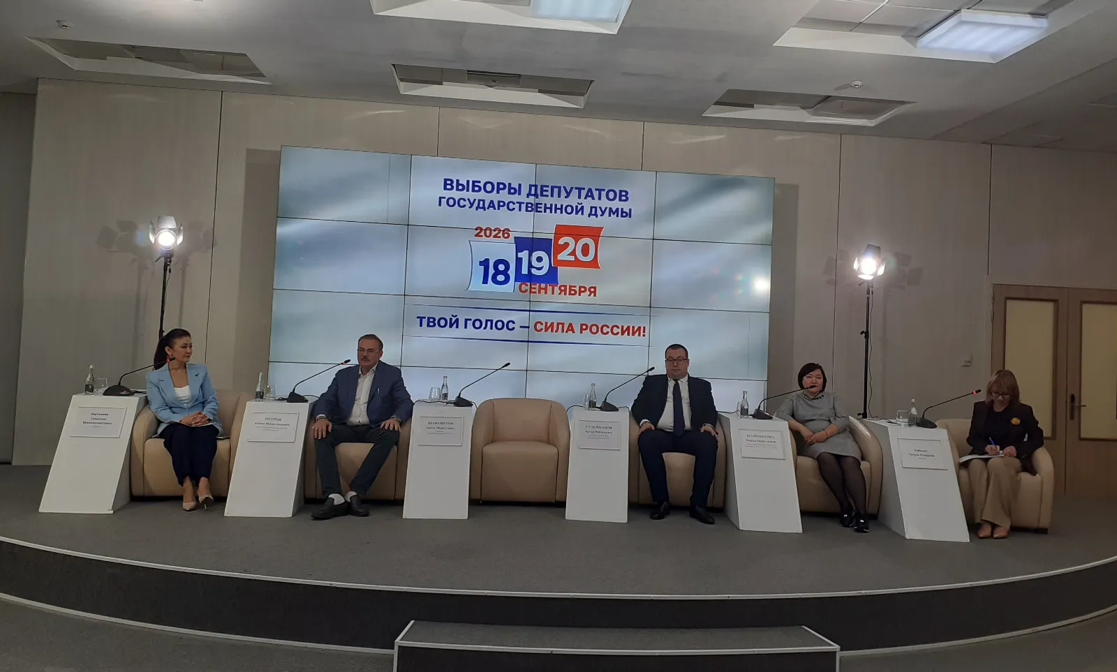Владимира Шакиева. «Общественная электронная газета».