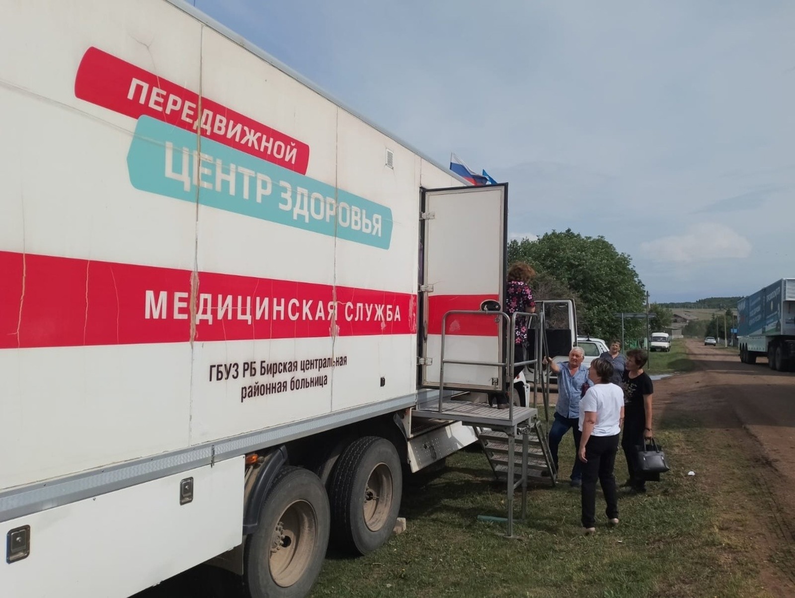 c личной страницы Радия Хабирова в соцсети.