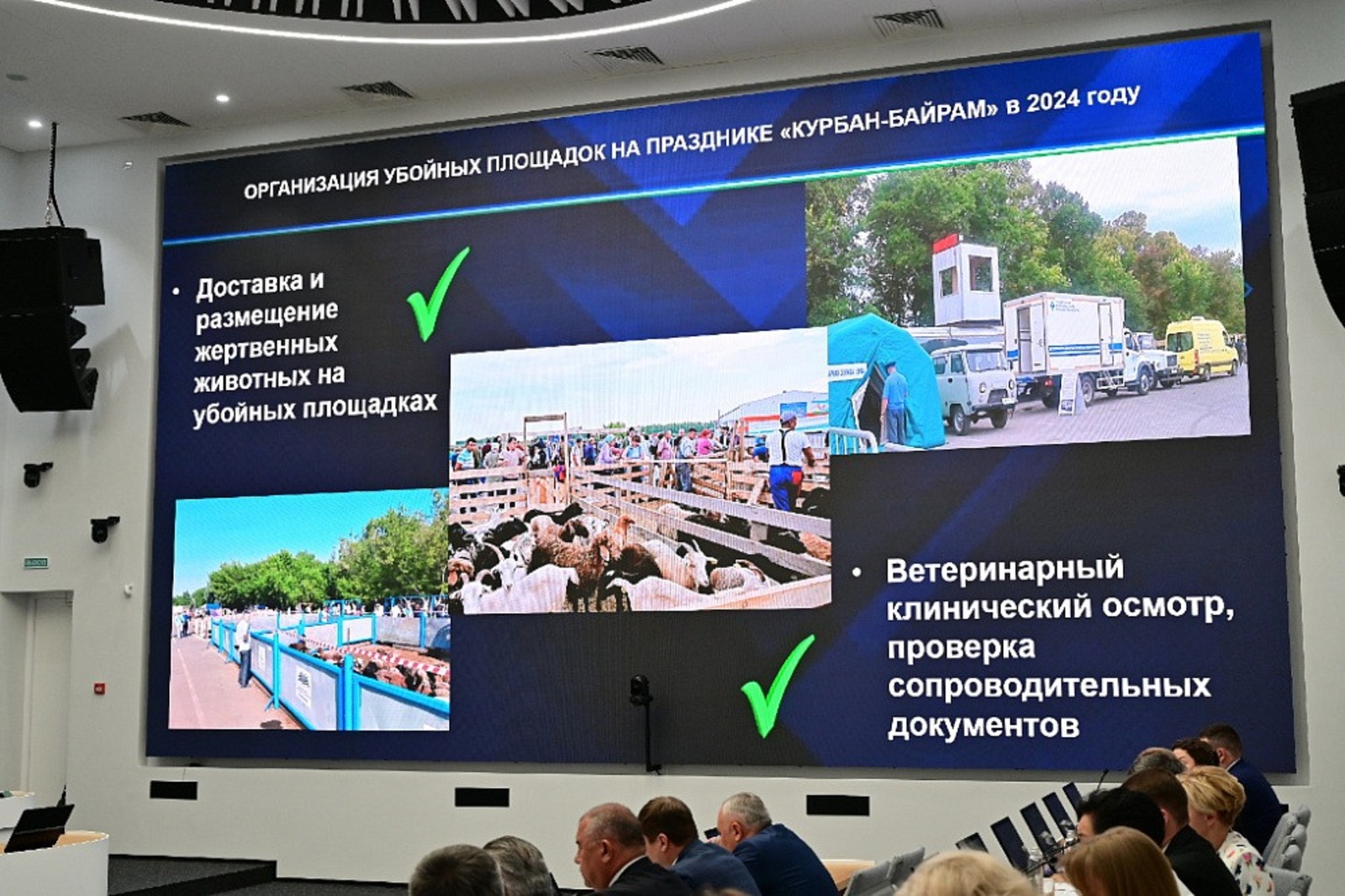 сайт Главы РБ.