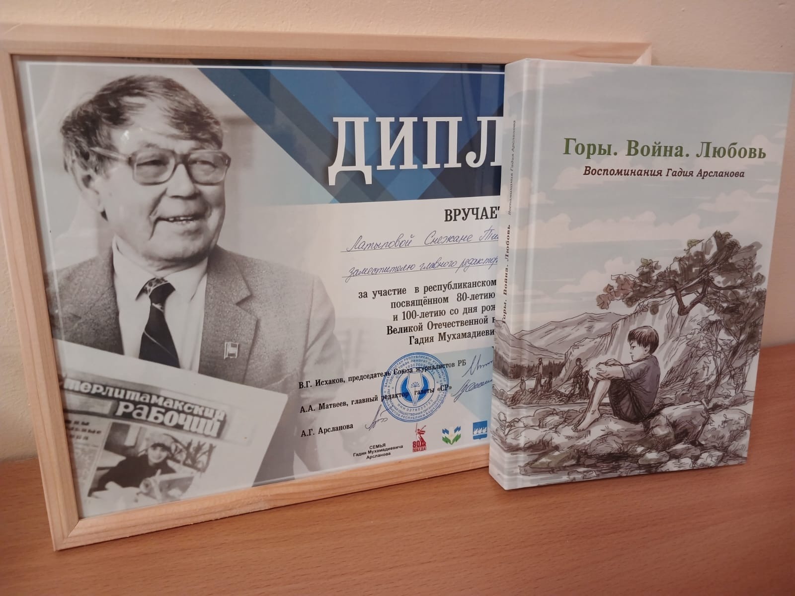 автора. "Общественная электронная газета".