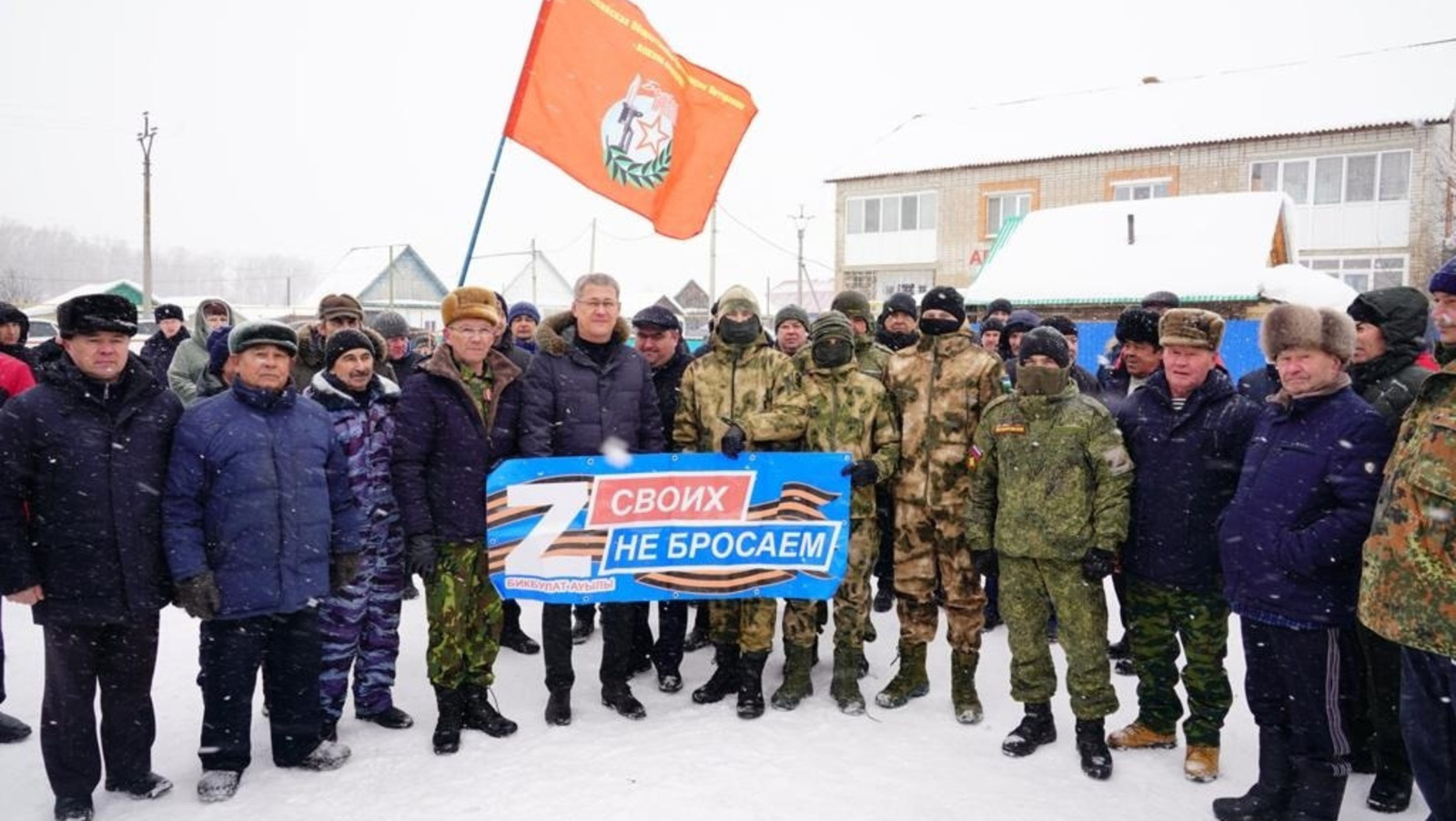 со страницы Радия Хабирова в соцсетях.