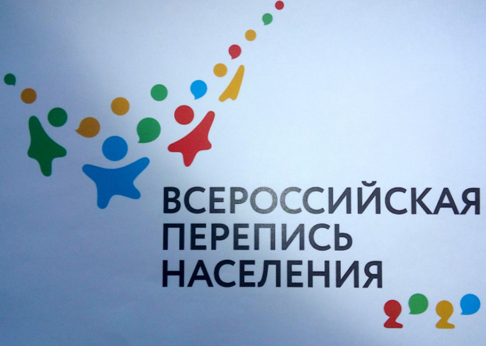 Фото Евгении Сюткиной.