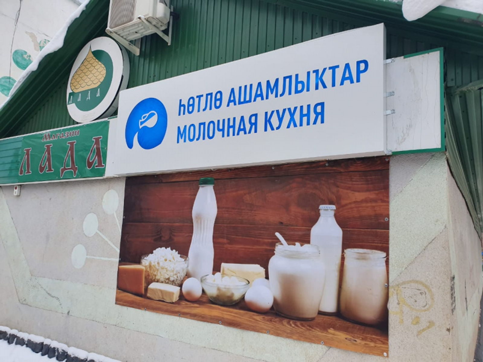 Фото предоставлено автором.