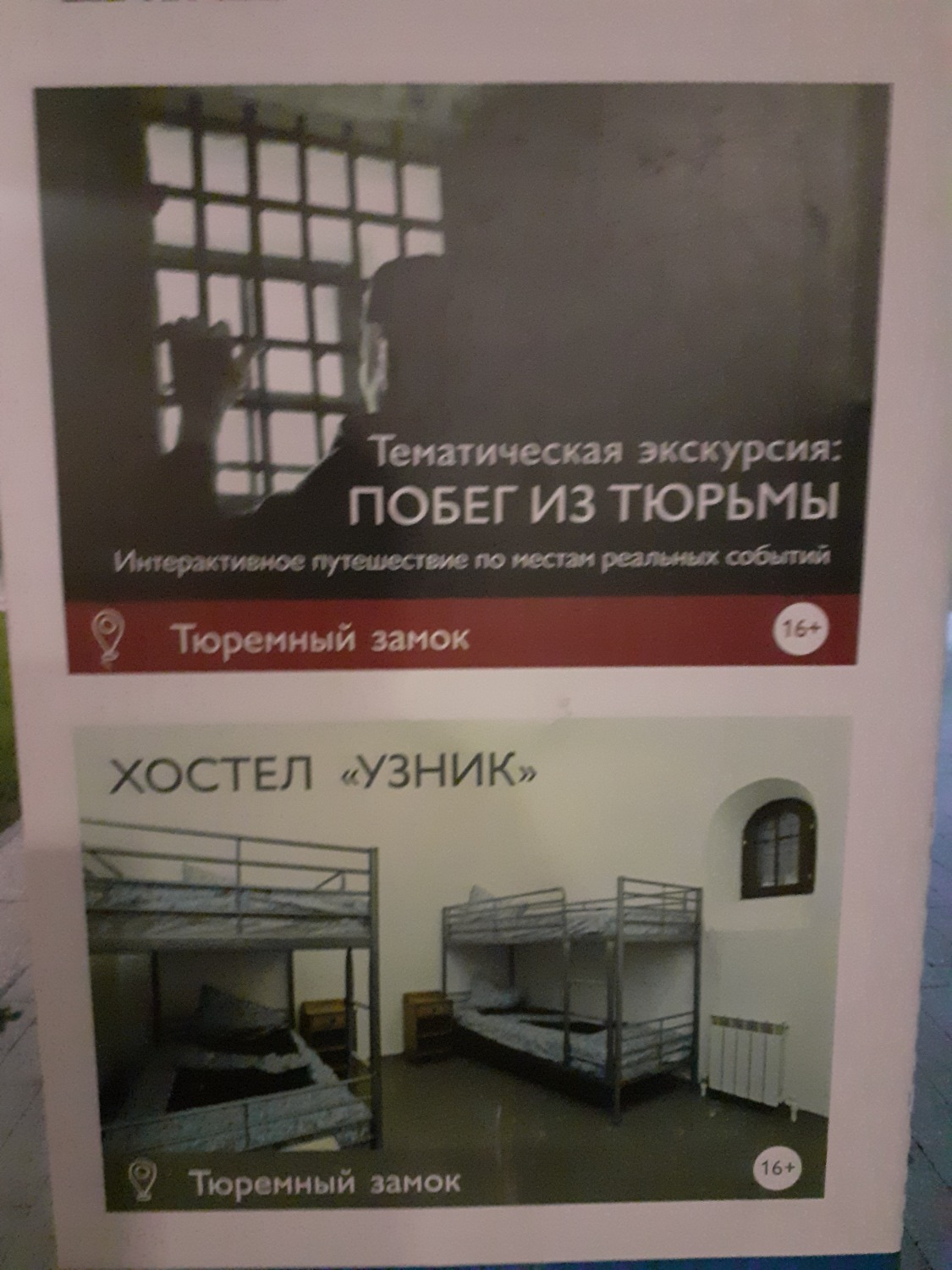 Владимира Шакиева.