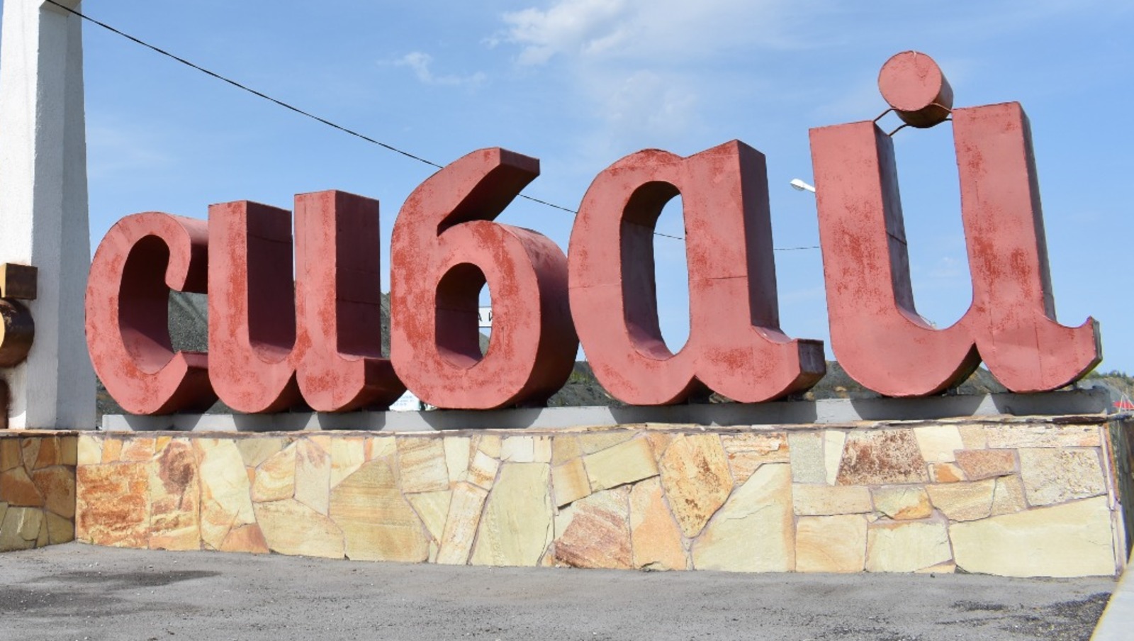 Елены Колоколовой.