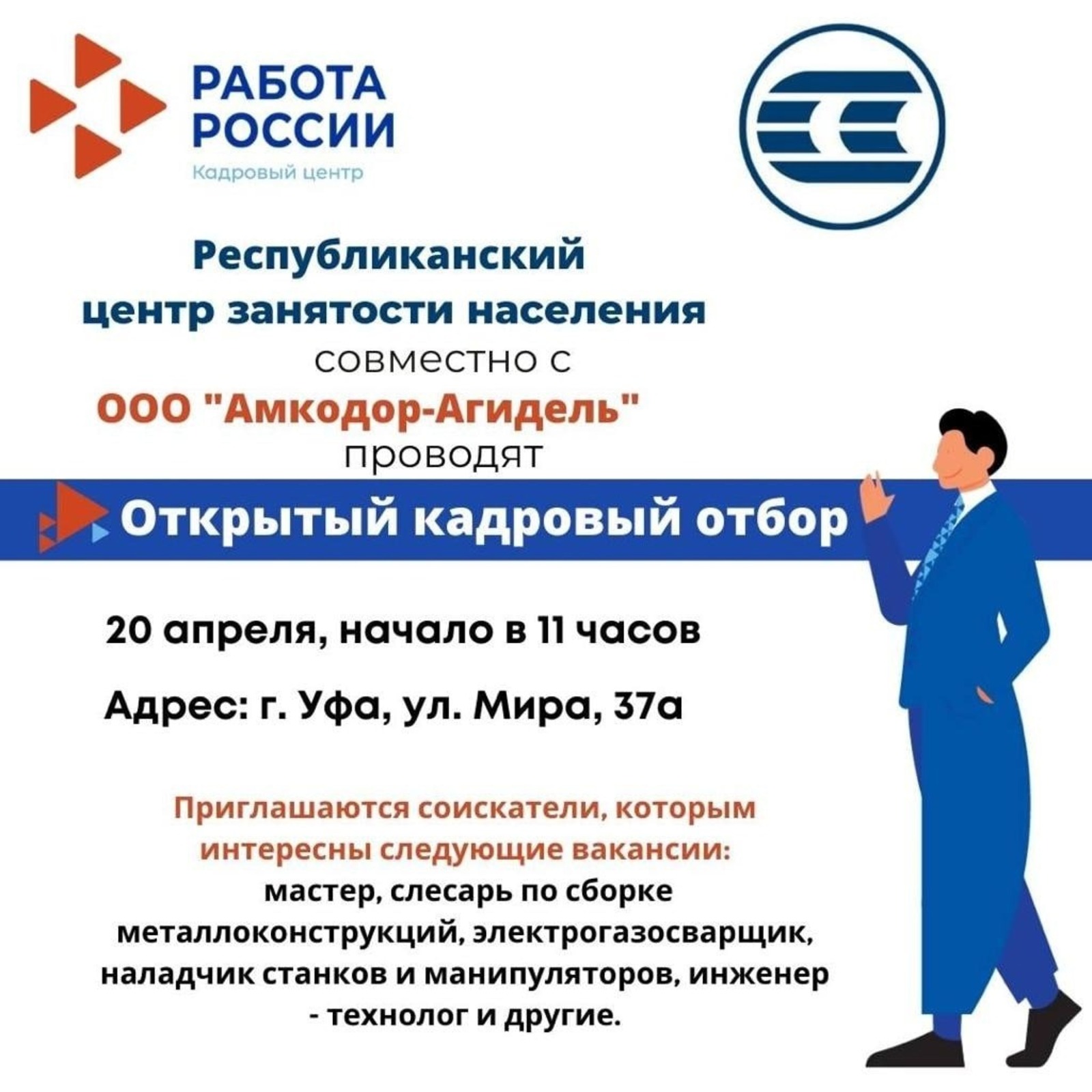 c сайта https://pravitelstvorb.ru.