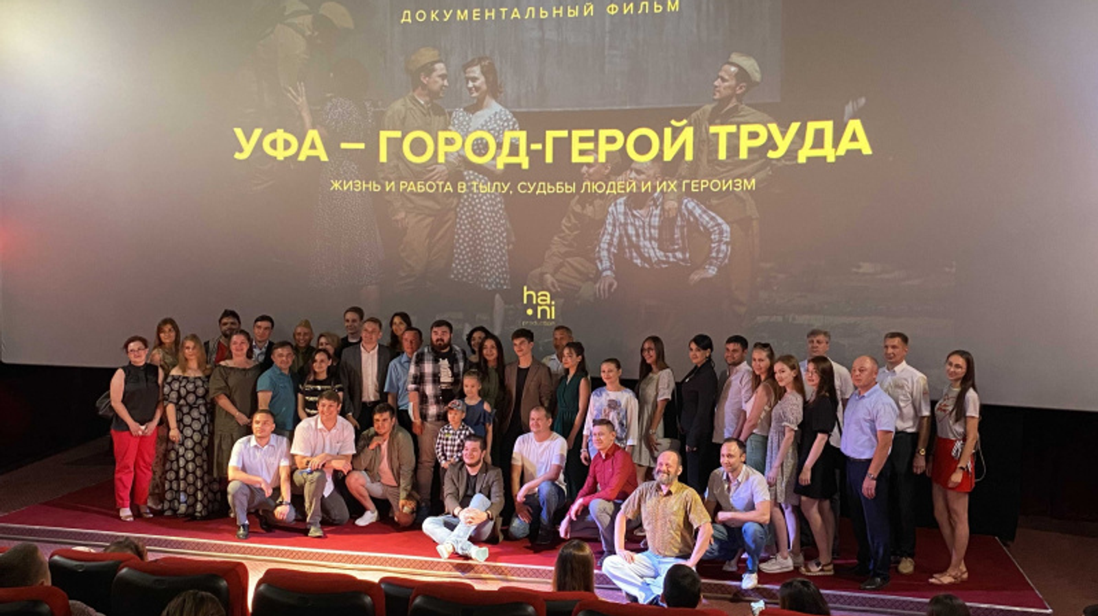 Фото Елены Колоколовой.