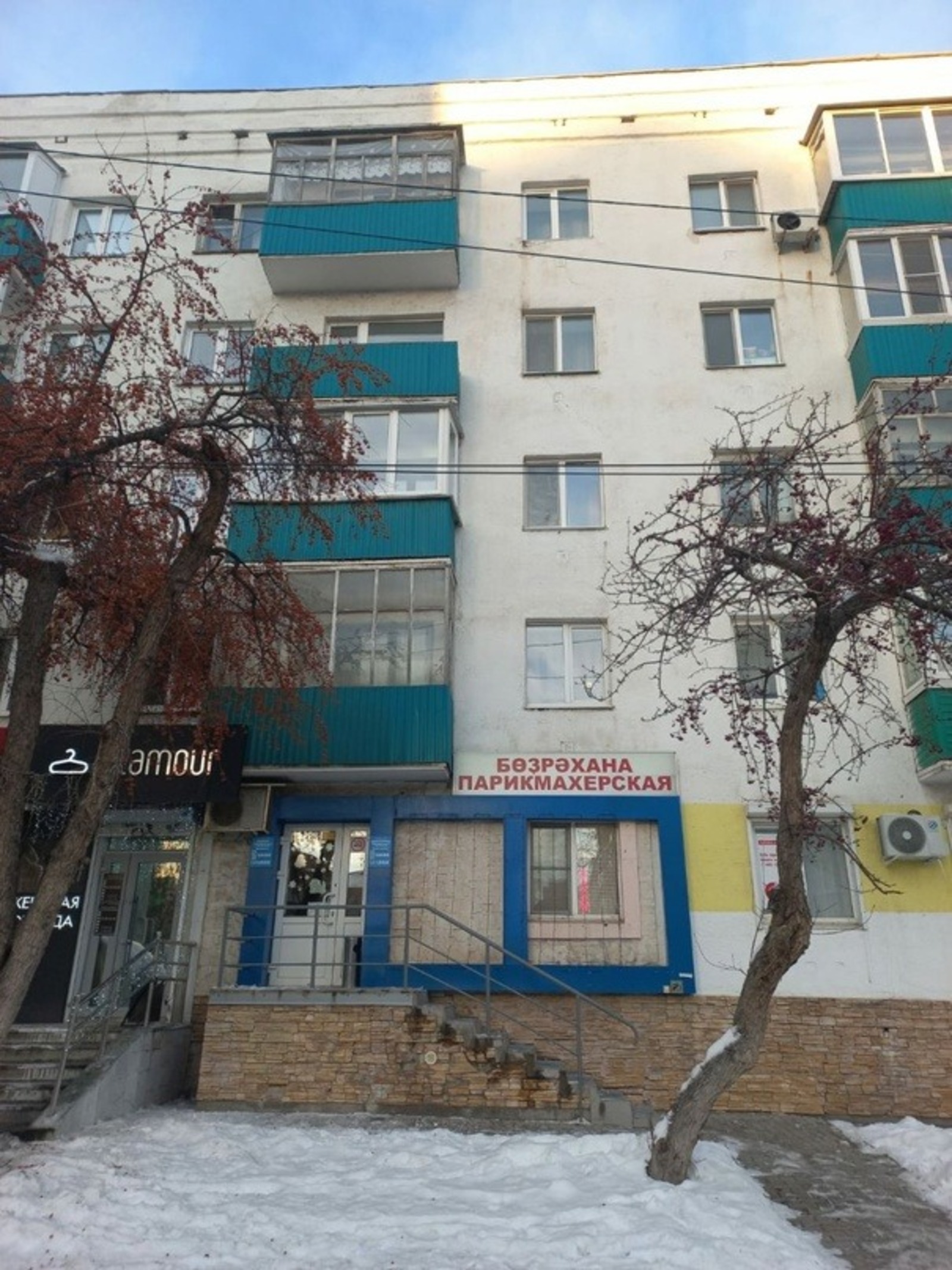 Управление гражданской защиты Уфы.